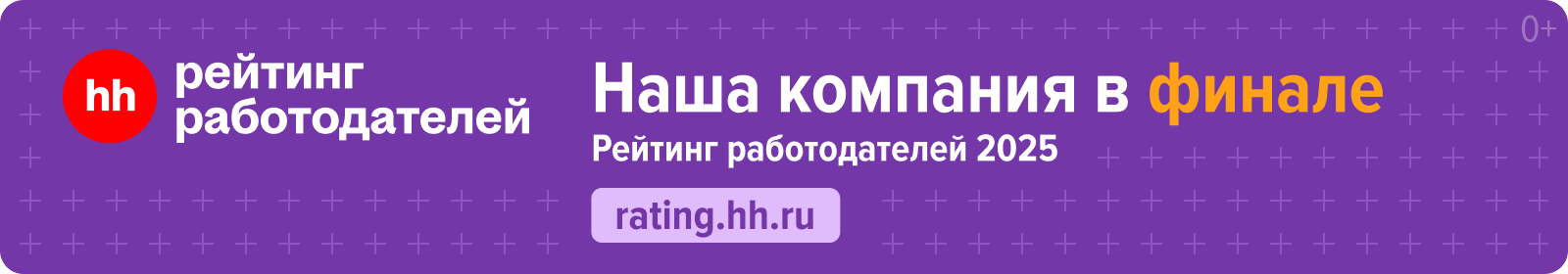 Картинка из hh